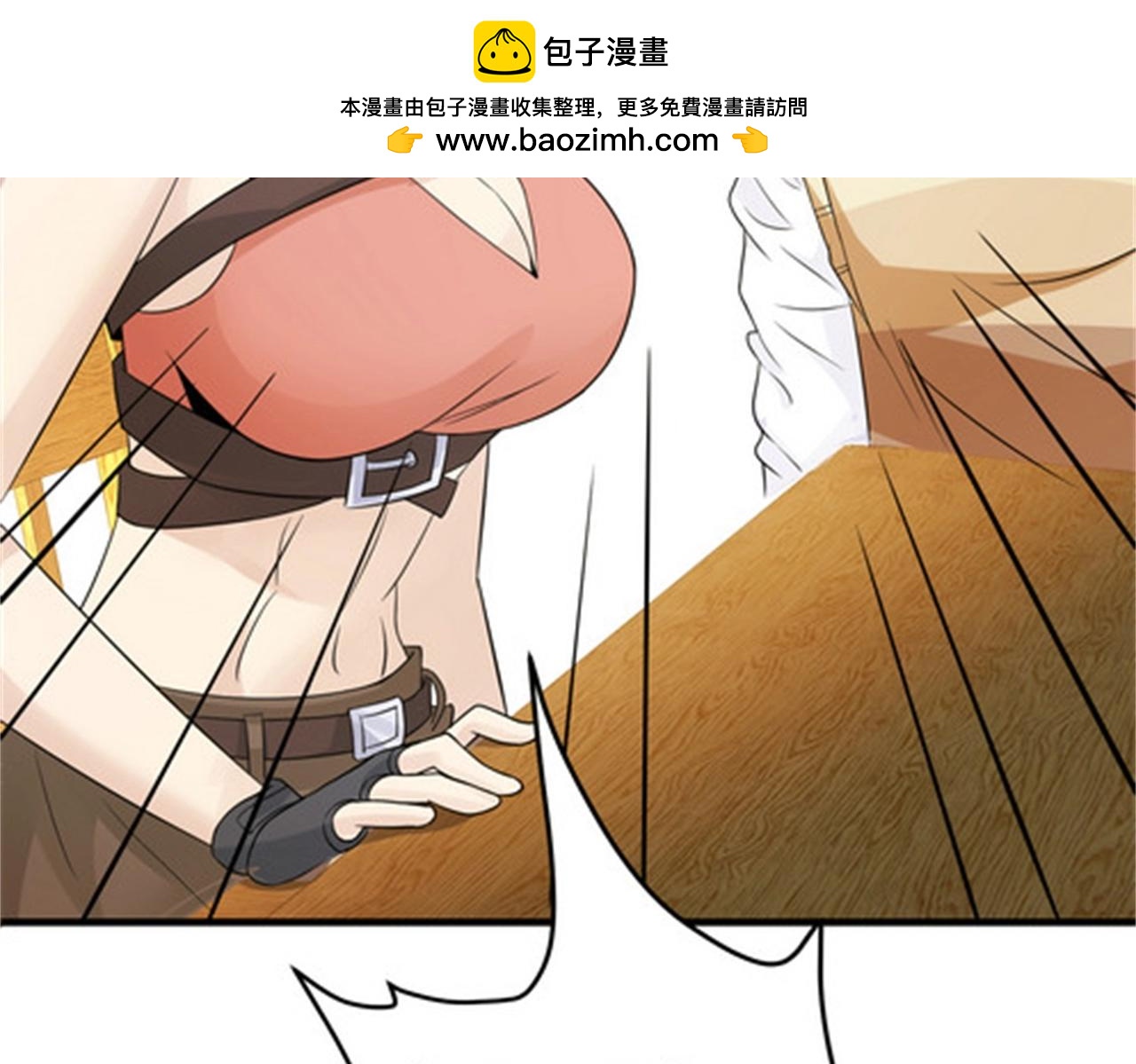 第38话 我的心里只有他(1/2)-第38话