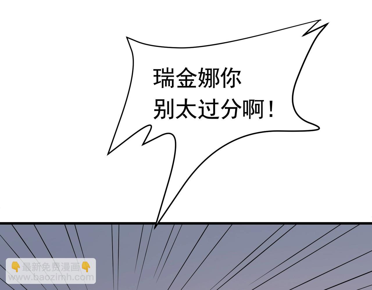 第38话 我的心里只有他(1/2)-第38话