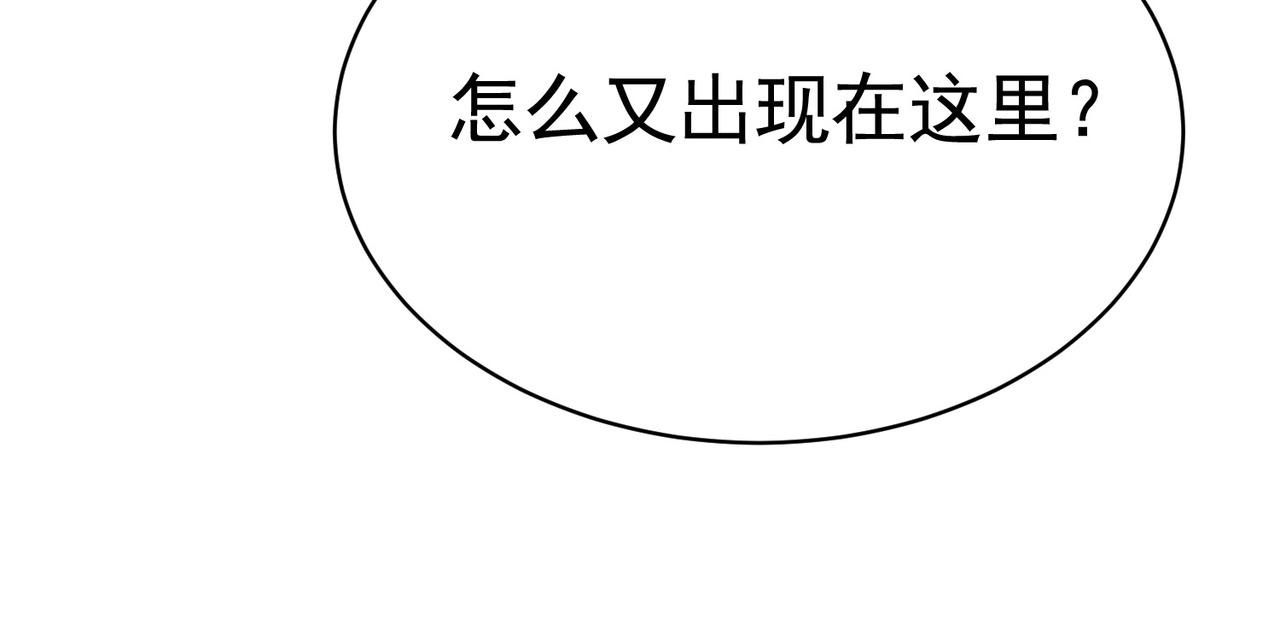 第38话 我的心里只有他(1/2)-第38话