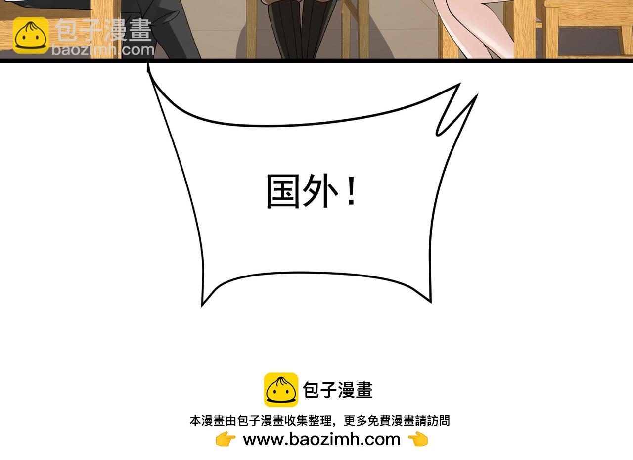 第38话 我的心里只有他(1/2)-第38话