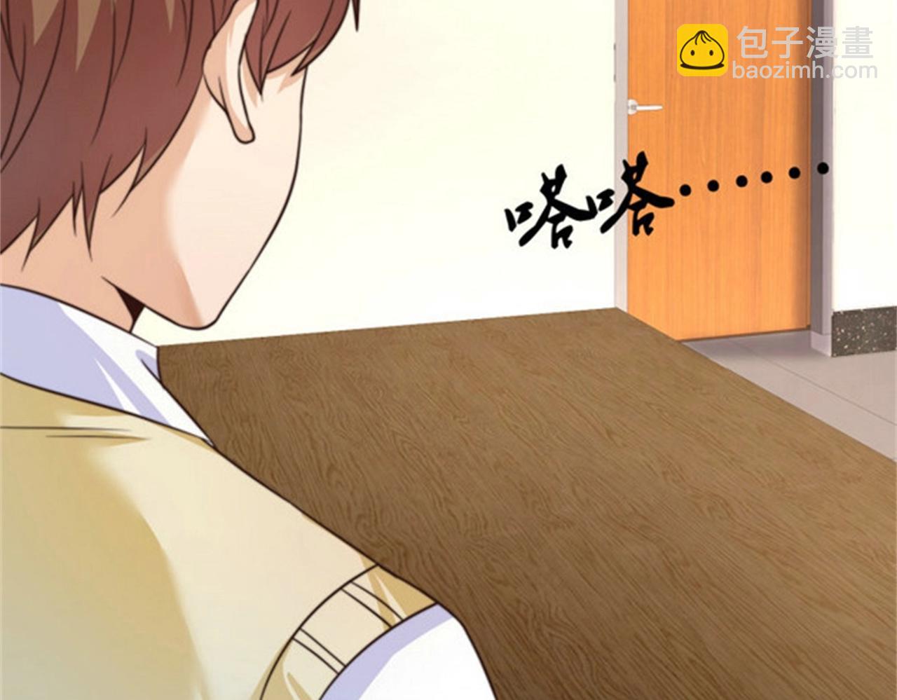 第38话 我的心里只有他(1/2)-第38话