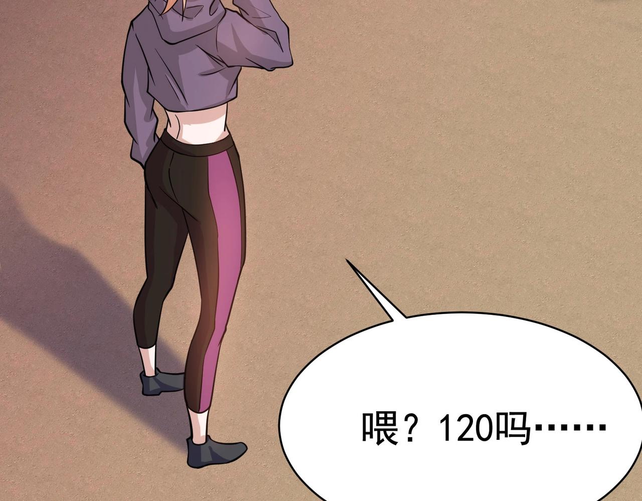 第40话 是时候展现真正的技术了(1/2)-第40话