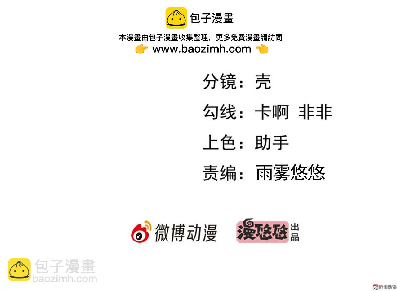 第40话 是时候展现真正的技术了(1/2)-第40话