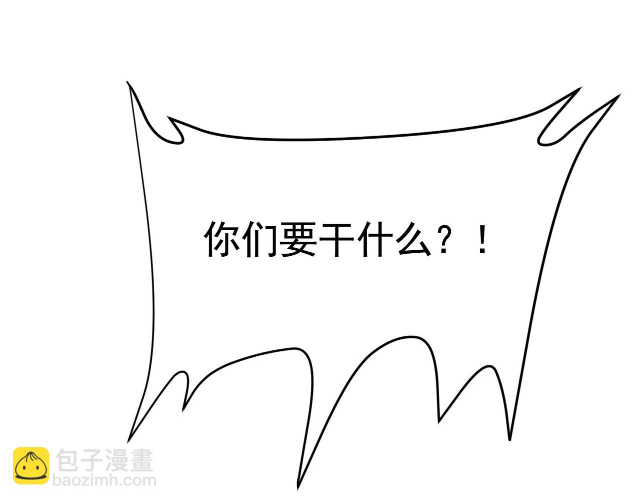 第40话 是时候展现真正的技术了(1/2)-第40话