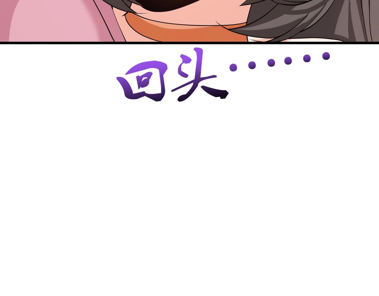 第40话 是时候展现真正的技术了(1/2)-第40话