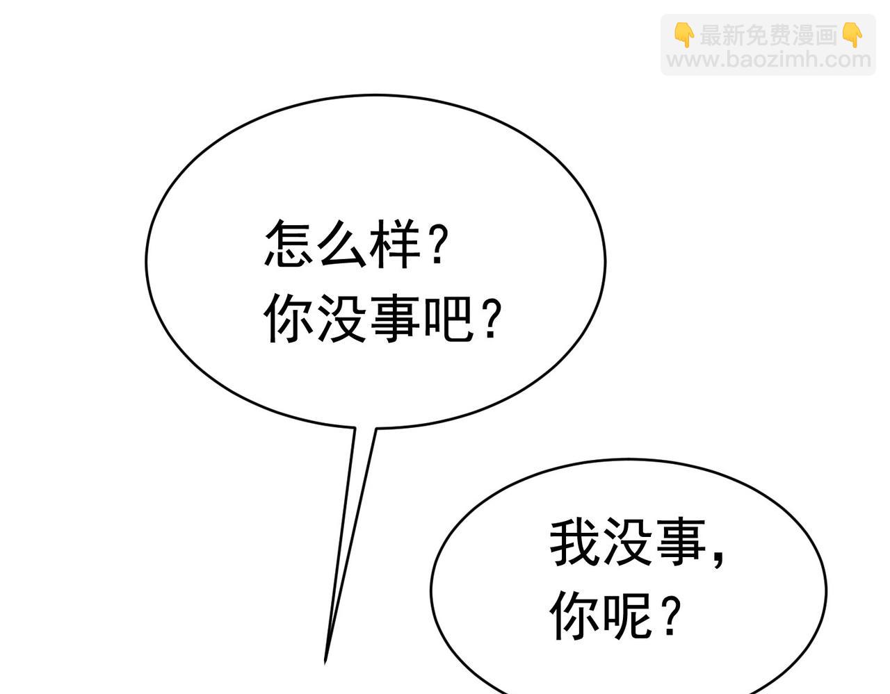 第40话 是时候展现真正的技术了(1/2)-第40话