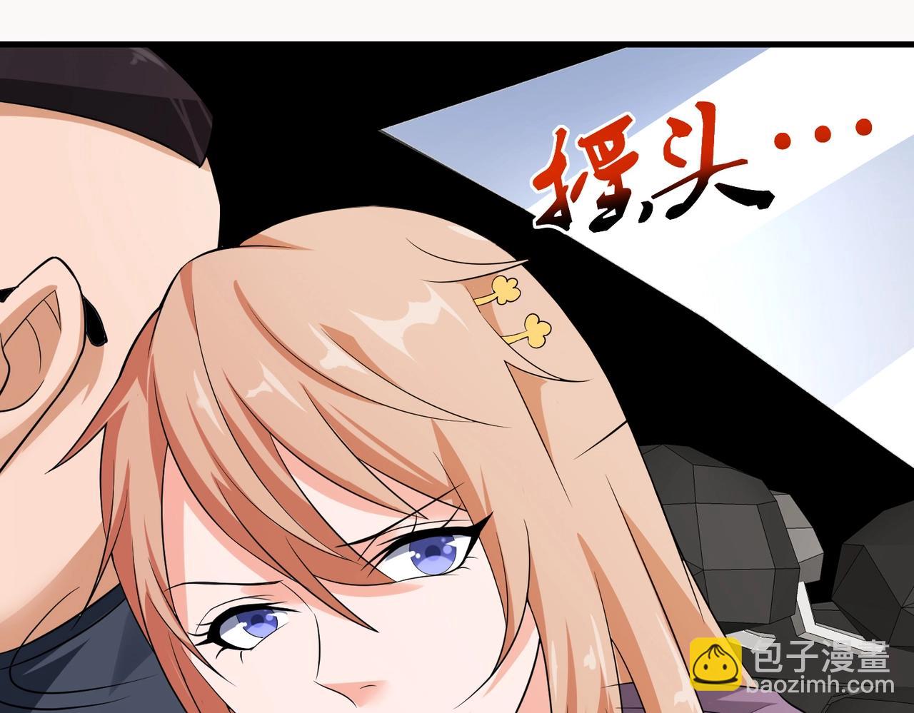 第40话 是时候展现真正的技术了(1/2)-第40话