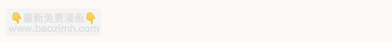 第40话 是时候展现真正的技术了(1/2)-第40话