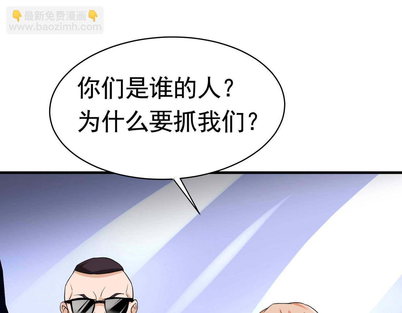 第40话 是时候展现真正的技术了(1/2)-第40话