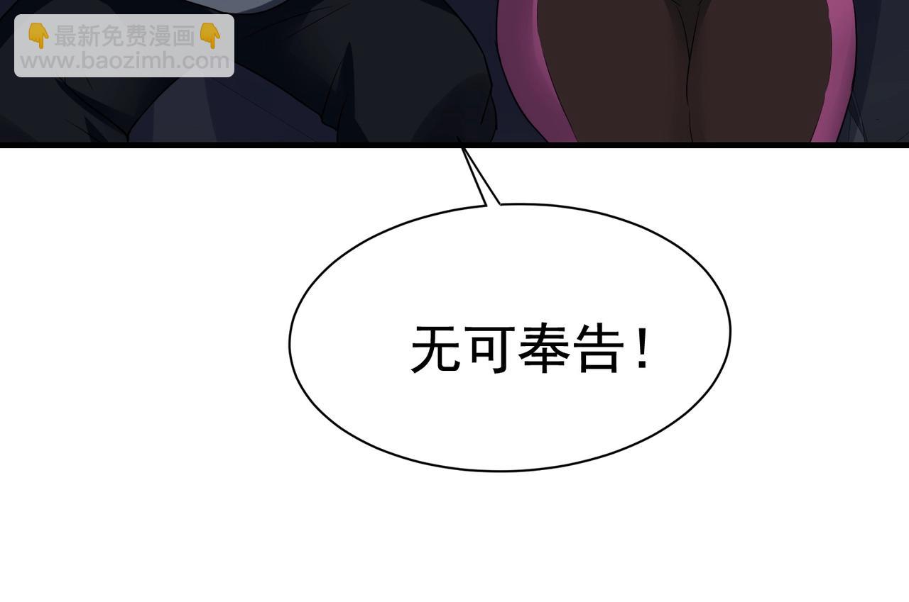 第40话 是时候展现真正的技术了(1/2)-第40话