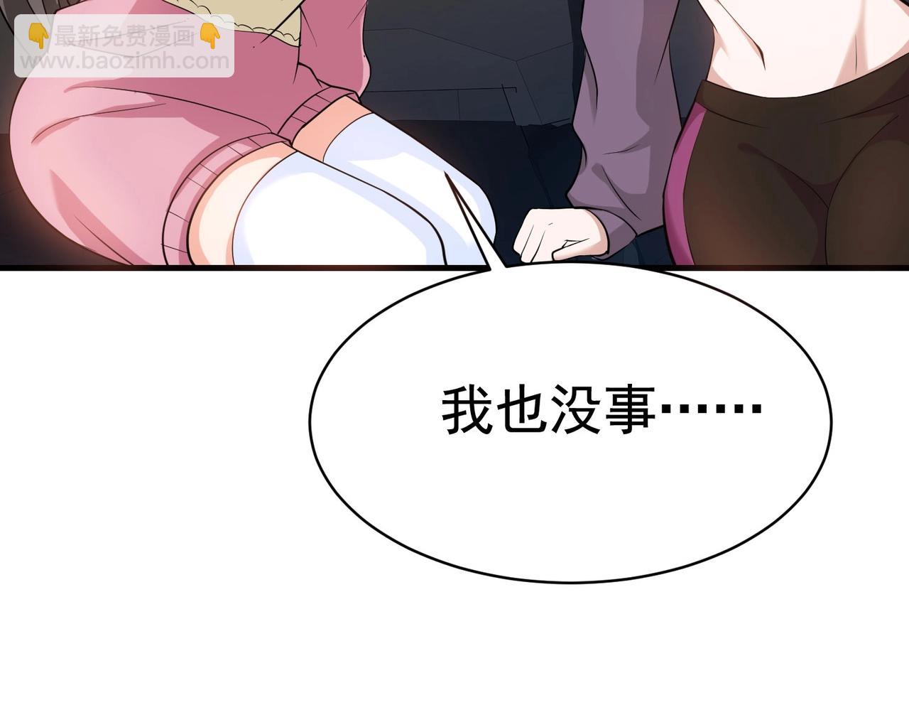 第40话 是时候展现真正的技术了(1/2)-第40话