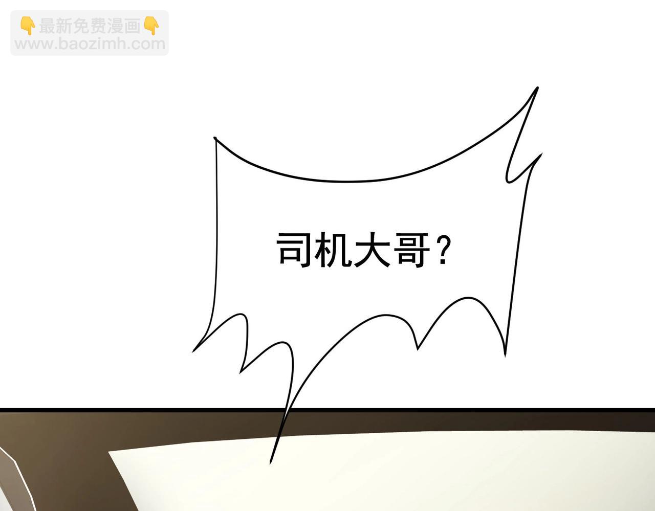 第40话 是时候展现真正的技术了(1/2)-第40话