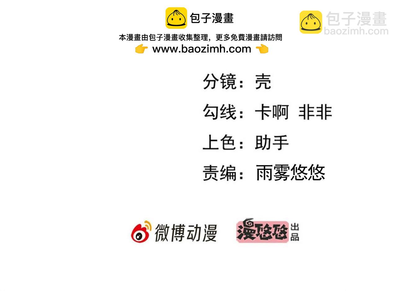 第42话 陆冉的垂死挣扎(1/2)-第42话