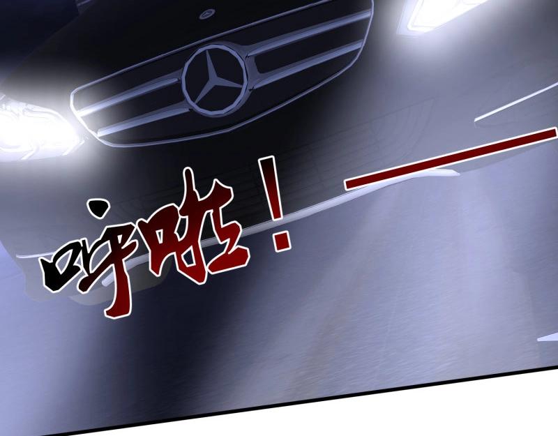 第42话 陆冉的垂死挣扎(1/2)-第42话