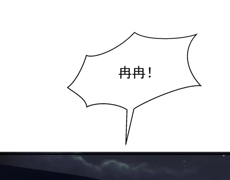 第42话 陆冉的垂死挣扎(1/2)-第42话