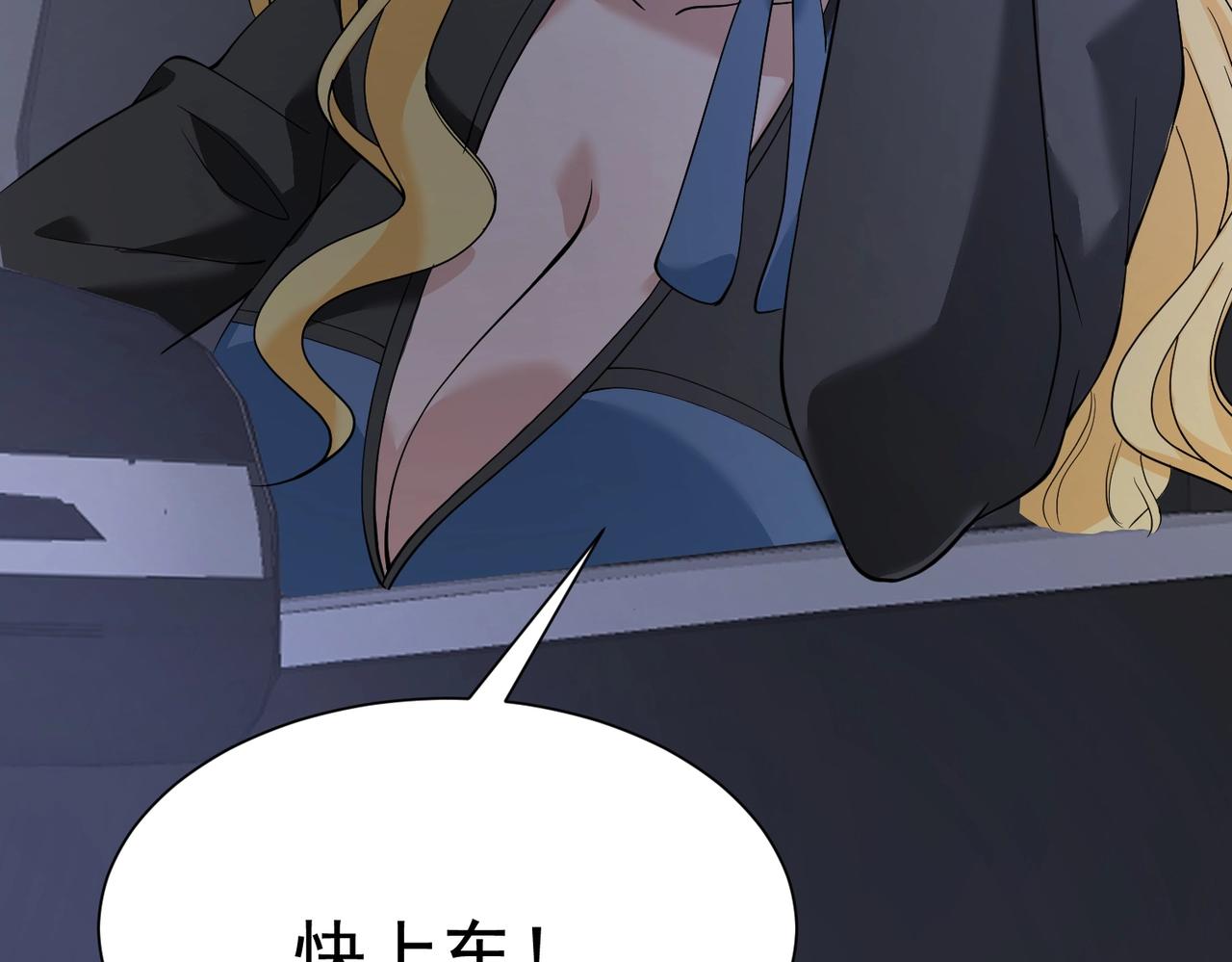 第42话 陆冉的垂死挣扎(1/2)-第42话