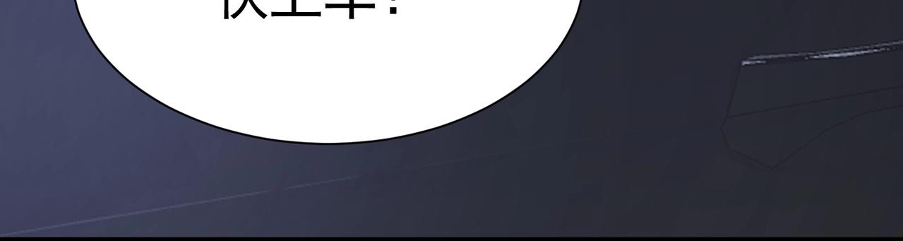 第42话 陆冉的垂死挣扎(1/2)-第42话