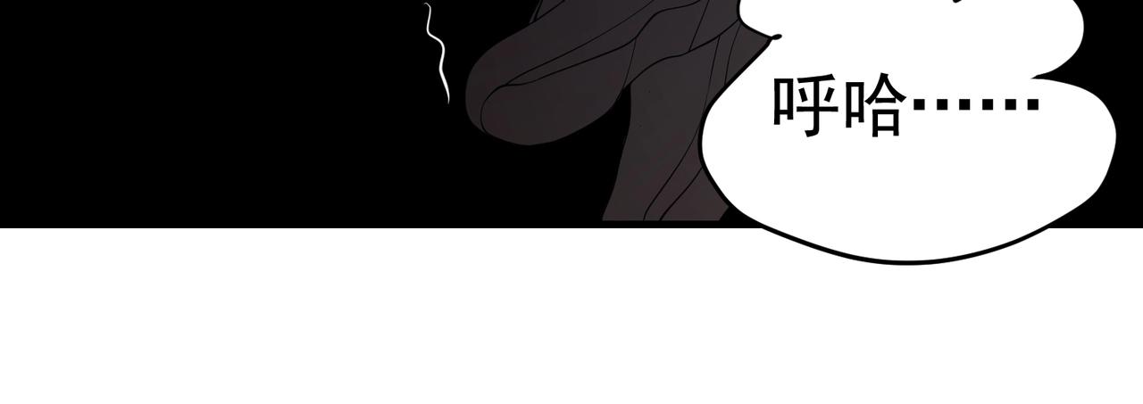 第42话 陆冉的垂死挣扎(1/2)-第42话