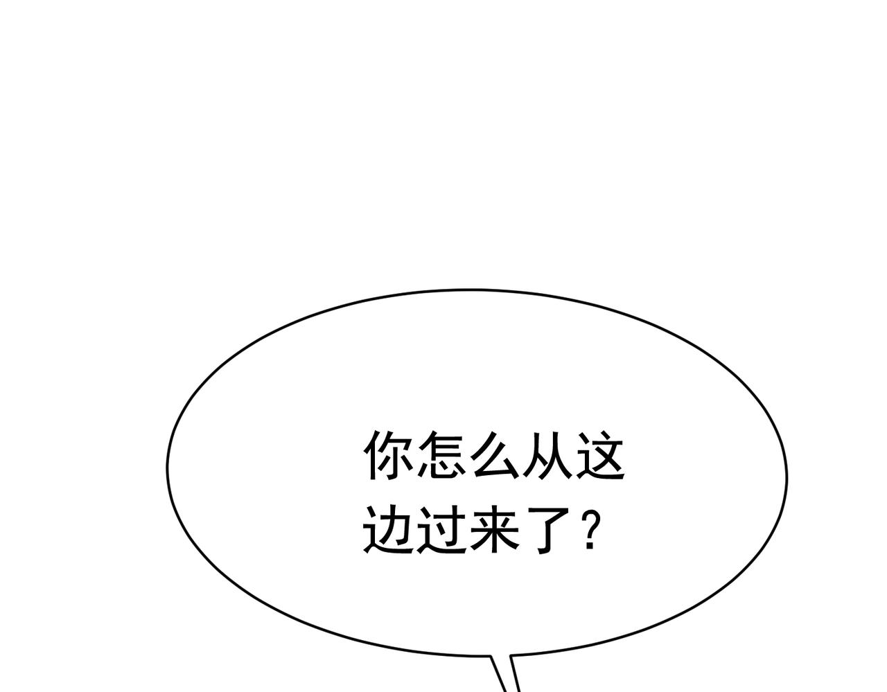 第42话 陆冉的垂死挣扎(1/2)-第42话