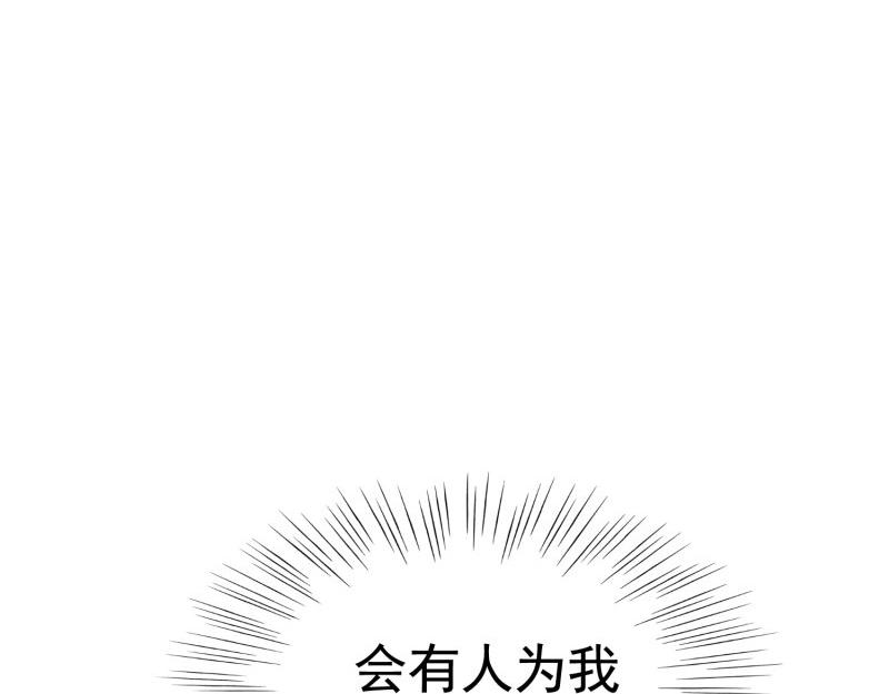 第42话 陆冉的垂死挣扎(1/2)-第42话