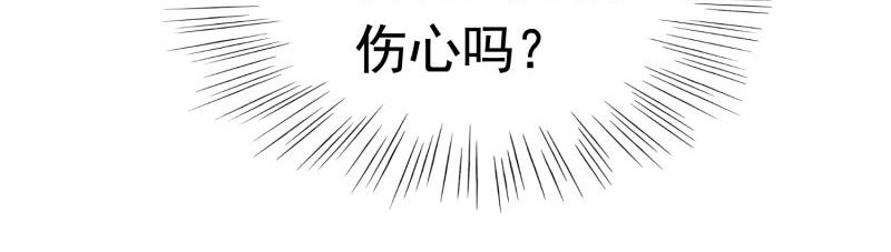 第42话 陆冉的垂死挣扎(1/2)-第42话