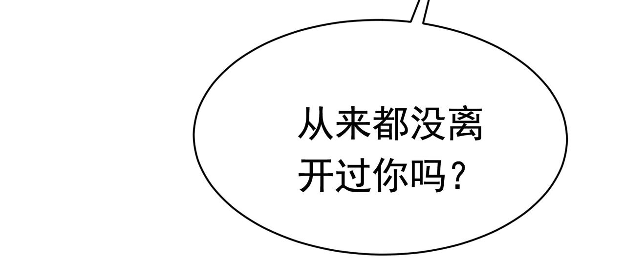 第44话 橘势大好(1/2)-第44话