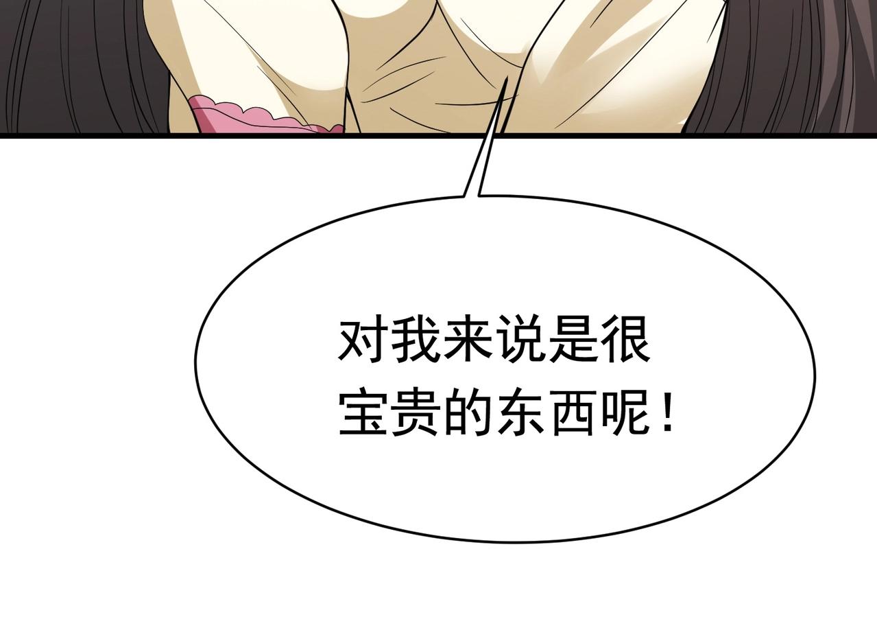 第44话 橘势大好(1/2)-第44话