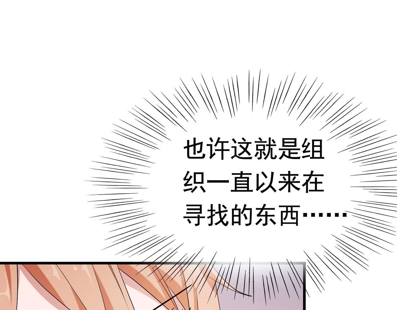 第44话 橘势大好(1/2)-第44话