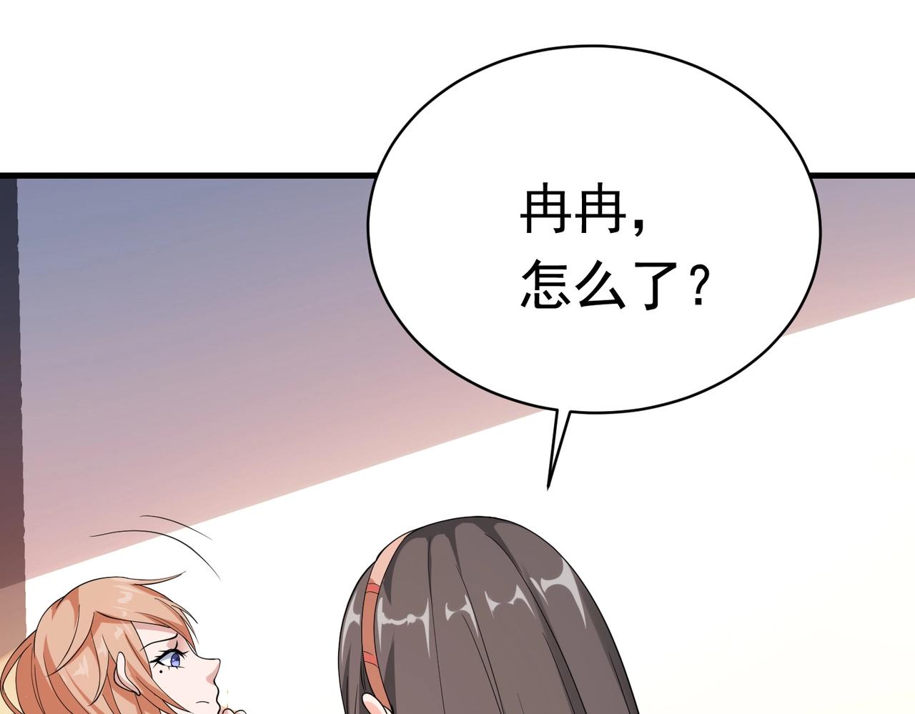 第44话 橘势大好(1/2)-第44话