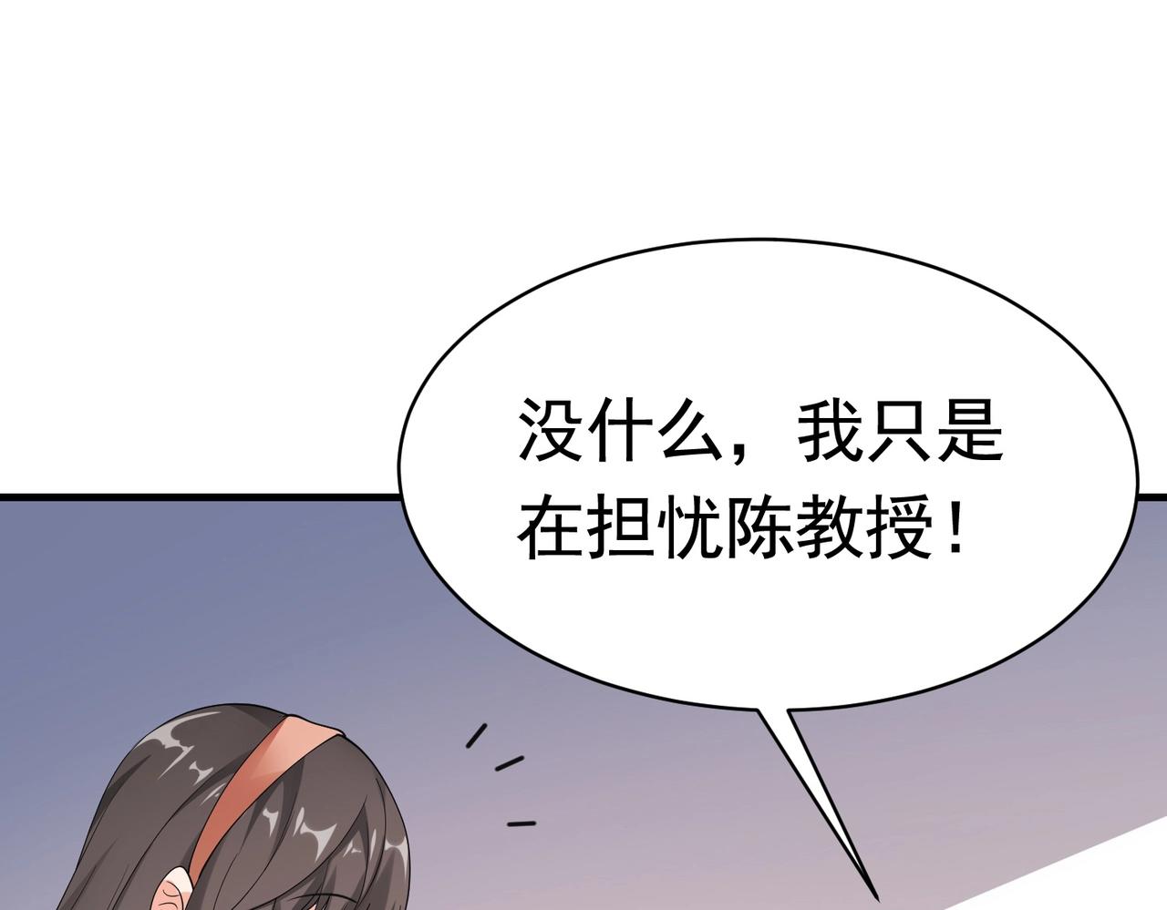 第44话 橘势大好(1/2)-第44话