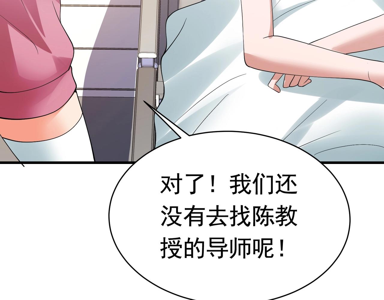 第44话 橘势大好(1/2)-第44话