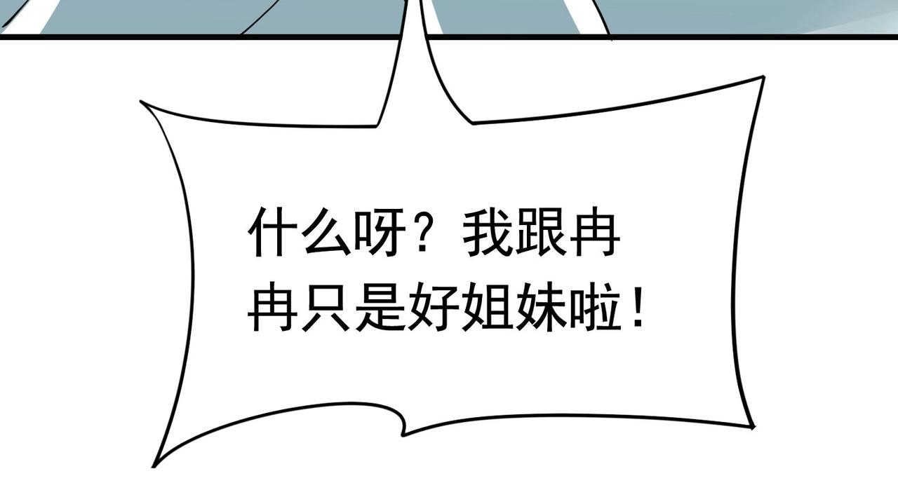 第44话 橘势大好(1/2)-第44话