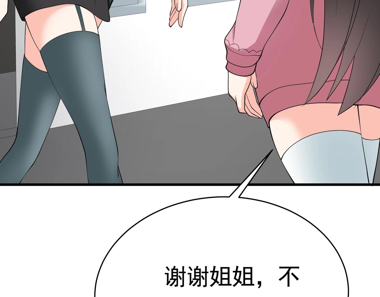 第44话 橘势大好(1/2)-第44话