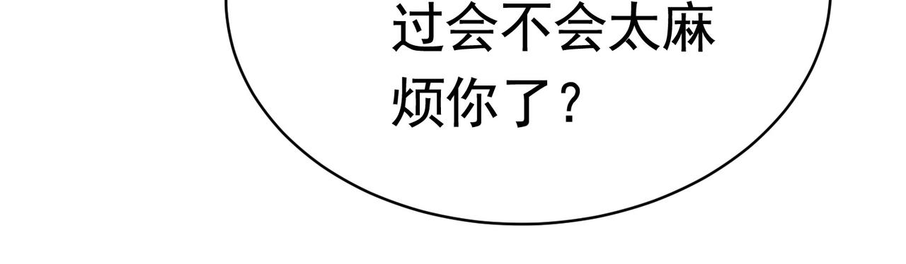 第44话 橘势大好(1/2)-第44话