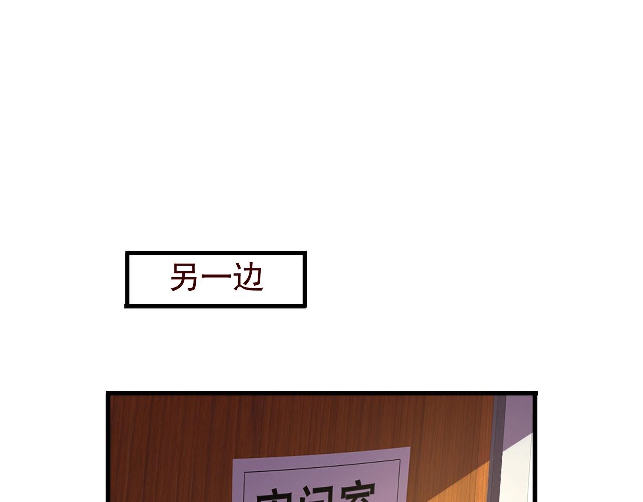 第44话 橘势大好(1/2)-第44话