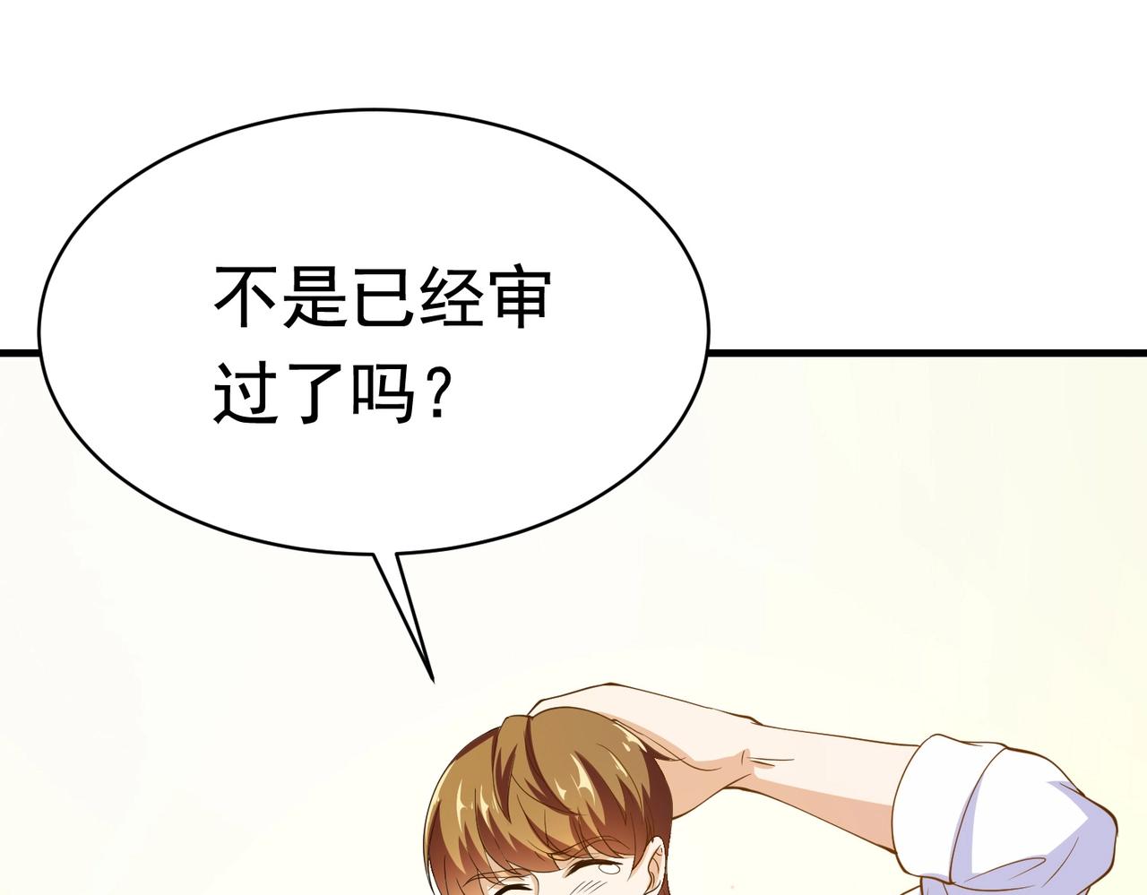 第44话 橘势大好(1/2)-第44话