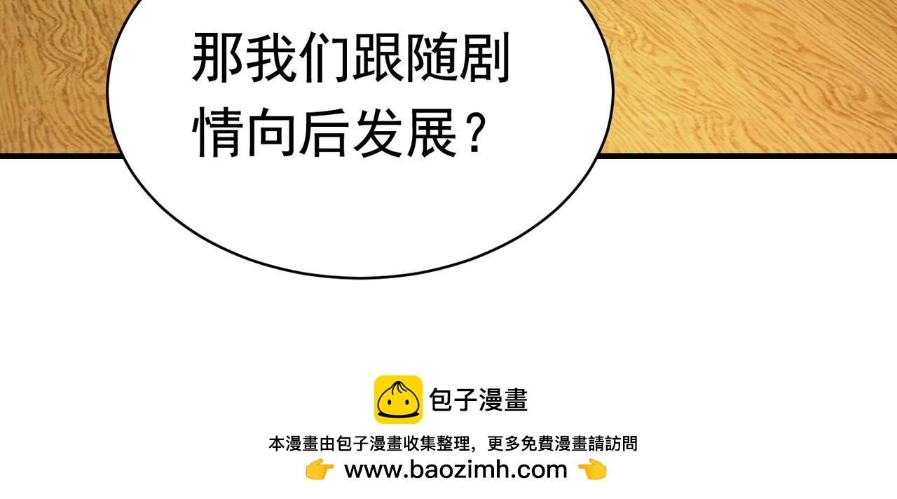 第44话 橘势大好(1/2)-第44话