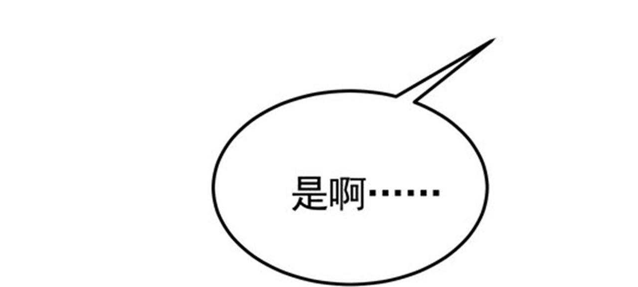 第46话 来自恶魔的低语(1/2)-第46话