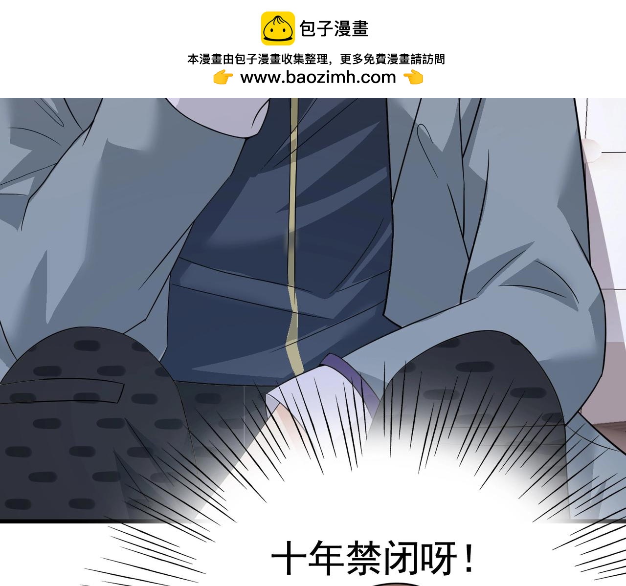 第46话 来自恶魔的低语(1/2)-第46话