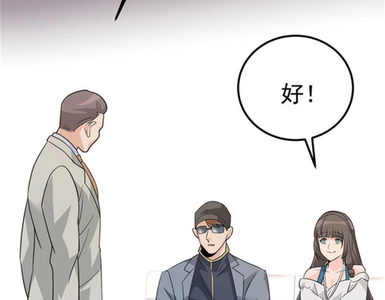 第46话 来自恶魔的低语(1/2)-第46话