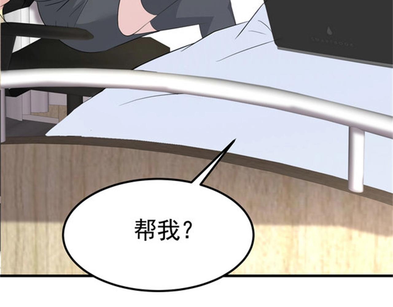 第46话 来自恶魔的低语(1/2)-第46话