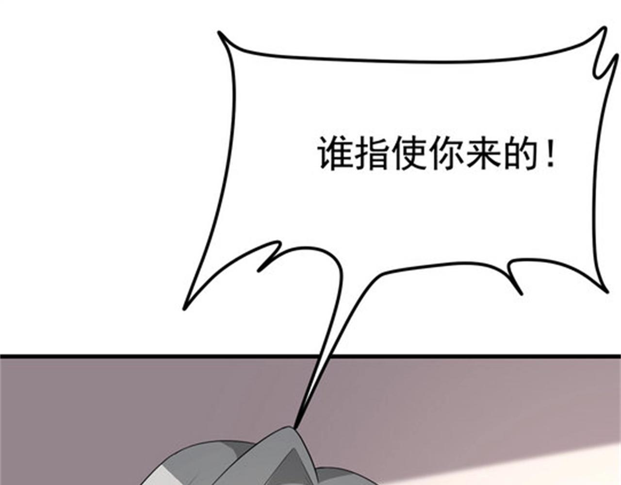 第46话 来自恶魔的低语(1/2)-第46话