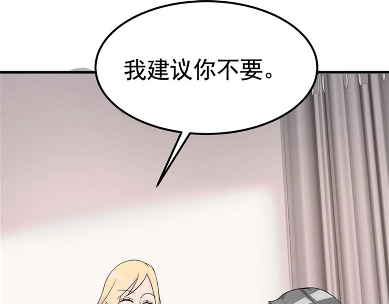 第46话 来自恶魔的低语(1/2)-第46话