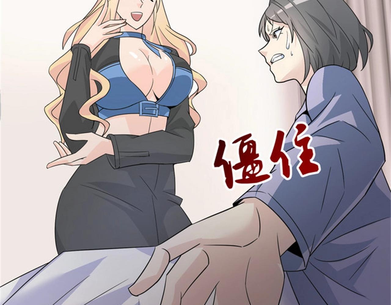 第46话 来自恶魔的低语(1/2)-第46话