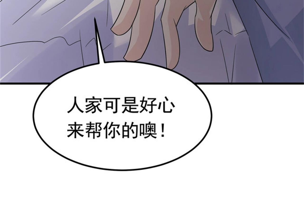 第46话 来自恶魔的低语(1/2)-第46话