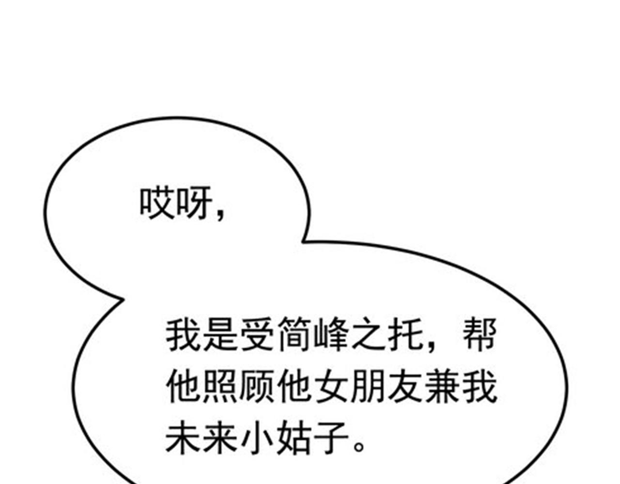 第46话 来自恶魔的低语(1/2)-第46话