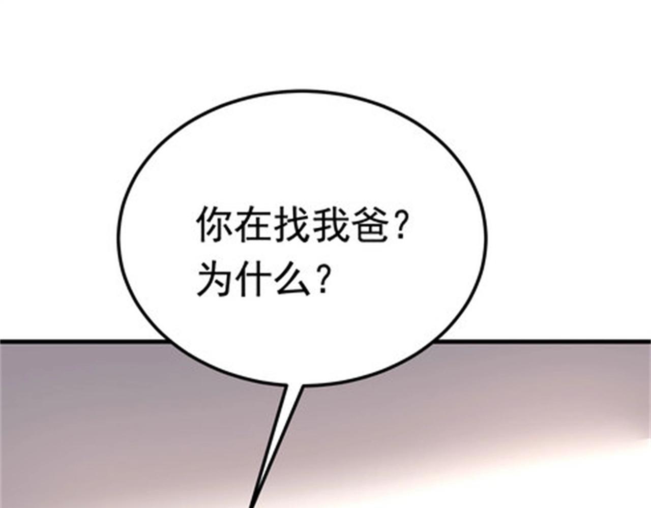 第46话 来自恶魔的低语(1/2)-第46话