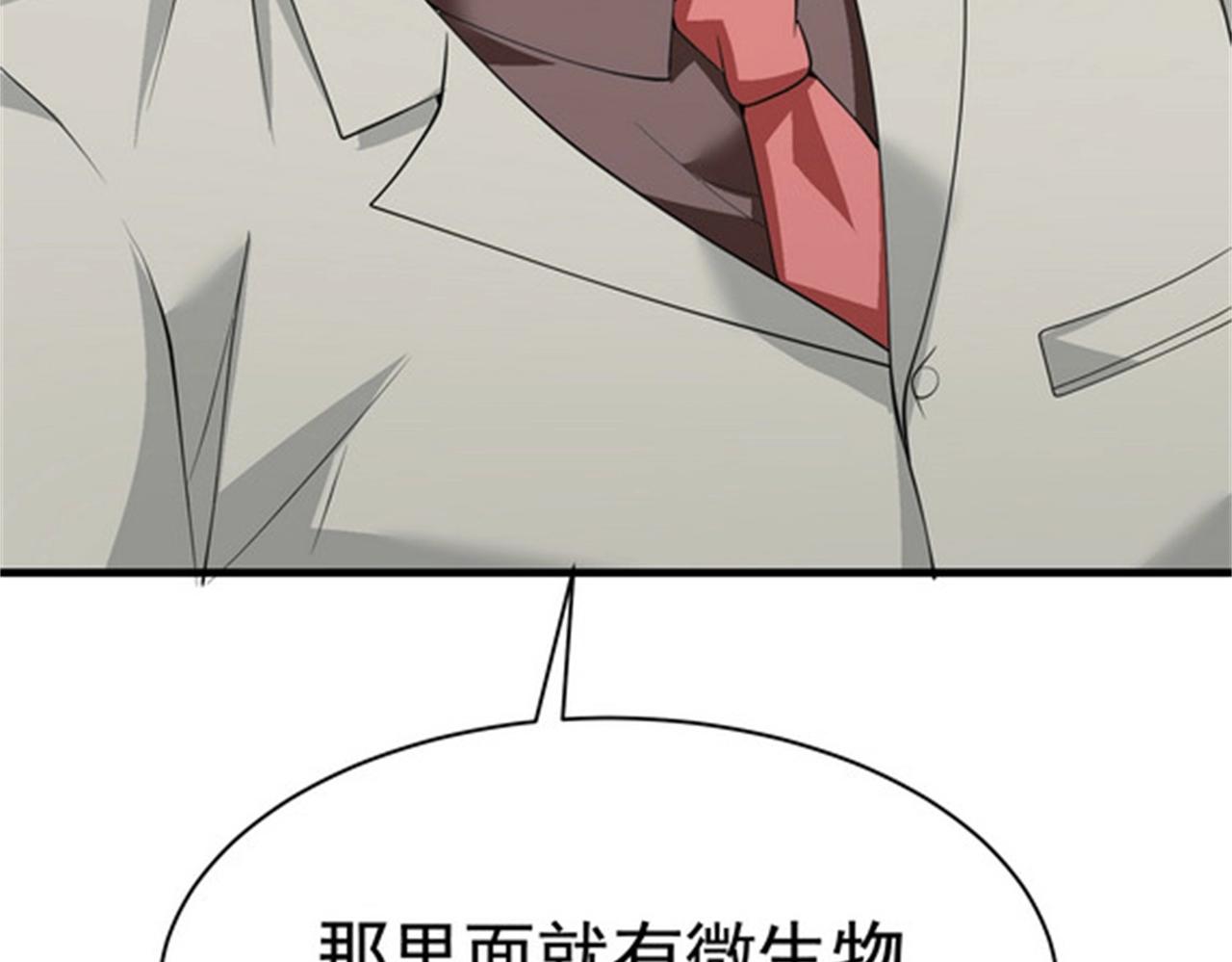 第48话 进你闺房看看(1/3)-第48话