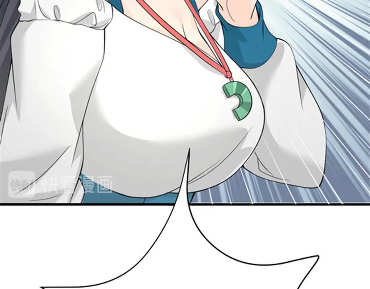 第48话 进你闺房看看(1/3)-第48话