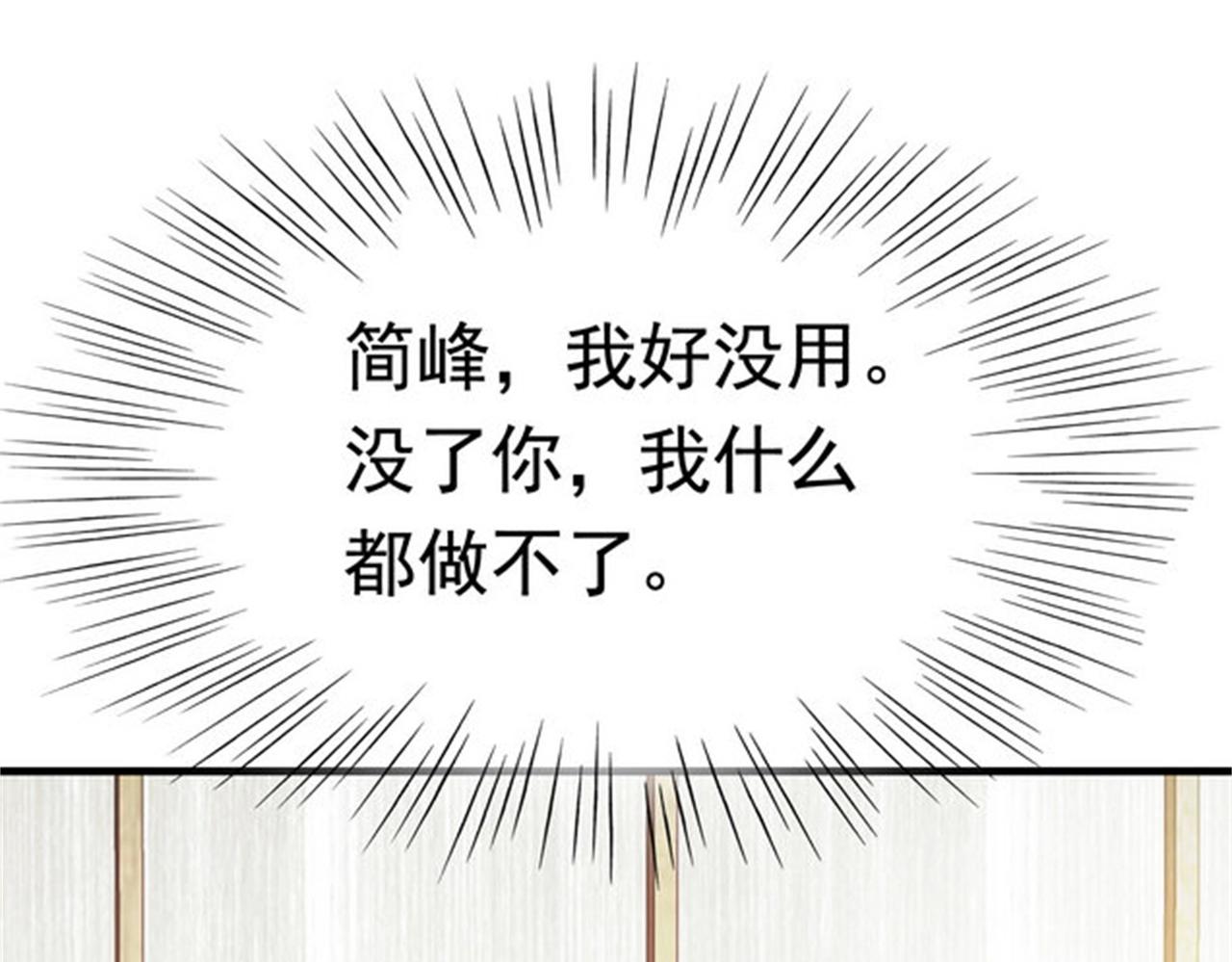 第50话 伪装身份调戏妹子(1/3)-第50话